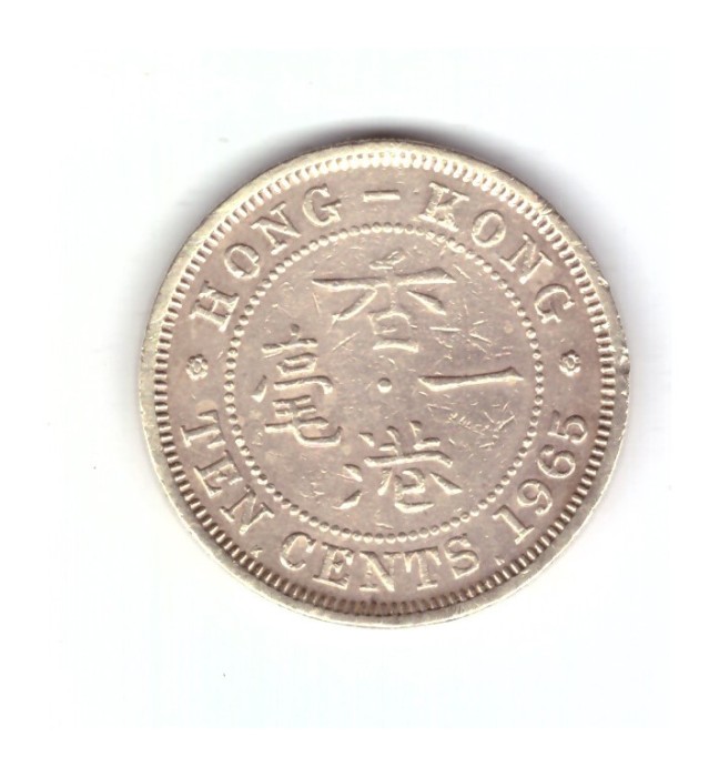 Moneda Hong Kong 10 cents/centi 1965 KN, stare relativ buna, curata