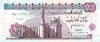 Bancnota Egipt 100 Pounds 29.6.2005 - P67 UNC ( data nu este in catalog )