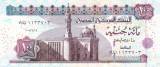 Bancnota Egipt 100 Pounds 29.6.2005 - P67 UNC ( data nu este in catalog )