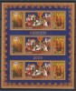 ROMANIA 2005 LP 1704 CRACIUN 2005 BLOC DANTELAT MNH, Nestampilat