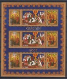 ROMANIA 2005 LP 1704 CRACIUN 2005 BLOC DANTELAT MNH
