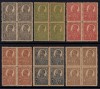 ROMANIA 1920 - 1922 FERDINAND UZUALE HARTIE DE RAZBOI BL 4 MNH, Nestampilat
