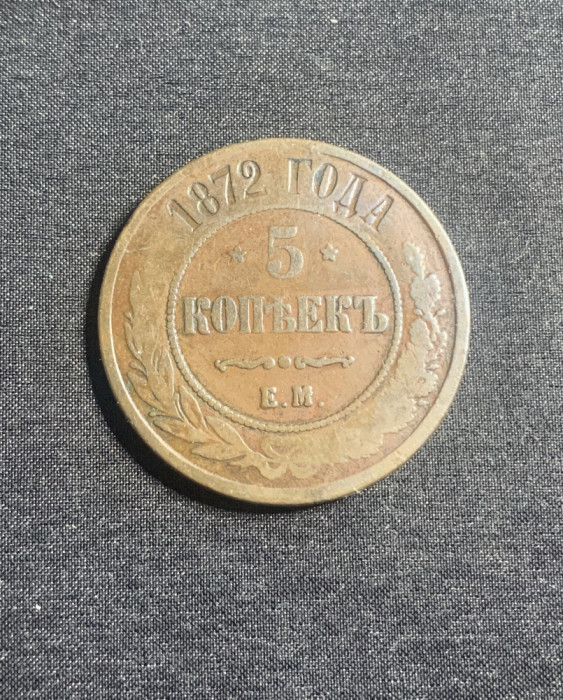 Moneda 5 copeici 1872-Ekaterinburg Rusia