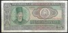 ROMANIA 25 LEI 1966 [10] P - 95