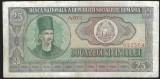 ROMANIA 25 LEI 1966 [10] P - 95