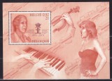 BELGIA 2001 CONCURSUL INTERNATIONAL DE MUZICA REGINA ELISABETH BLOC MNH, Nestampilat