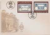 2010 Romania - FDC Banca Nationala a Romaniei - 130 ani de la infiintare (varietate cu folio auriu), LP 1877