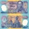Bancnota Thailanda 50 Baht 1996 Comemorativa Polymer UNC