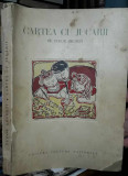 Tudor Arghezi-Cartea cu jucarii-prima editie 1931