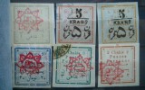 CN IRAN / PERSIA ,CU SUPRATIPAR
