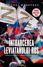 &Icirc;ntoarcerea Leviatanului rus. Cultura violenței și obsesia imperialismului