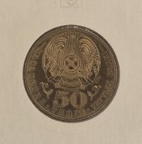Kazakhstan, 50 Tenge (Zheltoksan) 2006 , KM#79