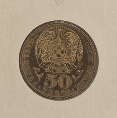 Kazakhstan, 50 Tenge (Zheltoksan) 2006 , KM#79 foto