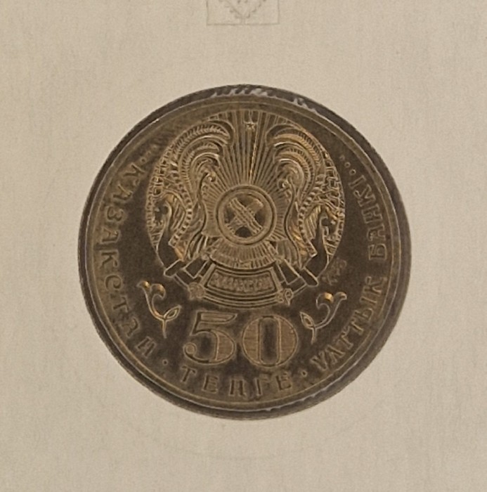 Kazakhstan, 50 Tenge (Zheltoksan) 2006 , KM#79