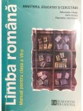 Alexandru Crisan - Limba romana - Manual pentru clasa a VII-a (Editia: 2013)