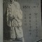 FEU PIERROT de A. WILLETTE, PARIS 1919