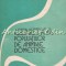 Genetica Populatiilor De Animale Domestice - Stefan Popescu-Vifor