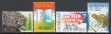 Olanda 1976 Mi 1070/73 MNH - Aniversari diverse, fauna, Nestampilat