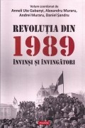 Revolutia din 1989 foto