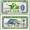 Albania 1 lek 1976 UNC