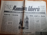 Romania libera 5 iulie 1990-scrisoare deschisa domnului petre roman