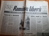 romania libera 5 iulie 1990-scrisoare deschisa domnului petre roman