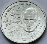 1 rubla 2026 Transnistria, M.V. Keldysh, unc, 15.000 exemplare