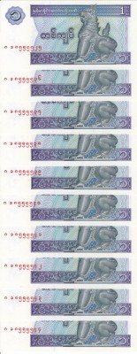 MYANMAR lot 10 buc. X 1 kyat ND 1996 UNC!!! foto