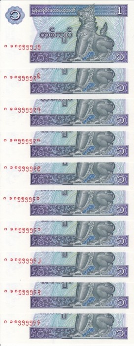 MYANMAR lot 10 buc. X 1 kyat ND 1996 UNC!!!