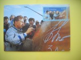 HOPCT MAXIMA NR 1045 ATERIZARE COSMONAUT GERMAN S JAHN 1978 GERMANIA-COSMOS / SPACE -AVION / AVIATIE