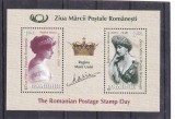 Romania, LP 1815b/2008, Ziua marcii postale romanesti, bloc de 2 timbre, MNH