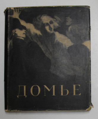 HONORE DAUMIER 1808 - 1879 , ALBUM IN LIMBA RUSA , 1955 foto