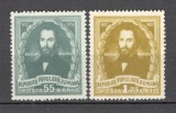 Romania.1952 100 ani moarte N.Balcescu XR.282