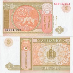 1993, 1 T&ouml;gr&ouml;g (P-52a) - Mongolia - stare UNC