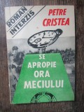 Se apropie ora meciului - Petre Cristea, Carte Sport