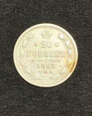 Moneda 20 copeici 1863 Rusia argint foto