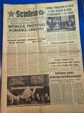 ziarul scanteia 26 februarie 1972 - mitingul prieteniei romano-maghiare