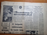 scanteia tineretului 4 februarie 1966-cartierul pajura,santierul naval galati