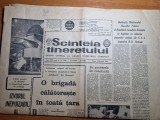 Scanteia tineretului 4 februarie 1966-cartierul pajura,santierul naval galati