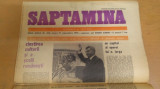 Ziarul Săptăm&icirc;na, Nr. 302, 17 septembrie 1976 - Ceaușescu, Fotografii, Cronici