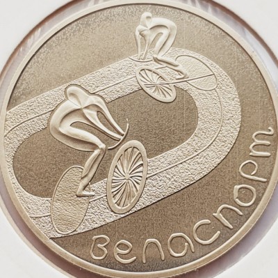 2777 Belarus 1 rouble 2006 Cycling km 276 UNC foto