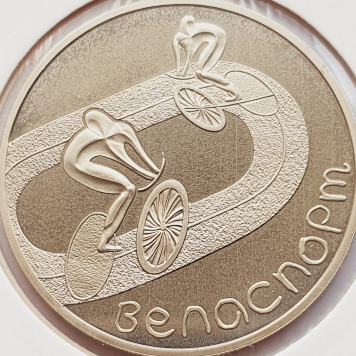 2777 Belarus 1 rouble 2006 Cycling km 276 UNC