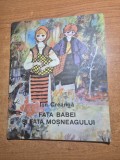 carte pentru copii - fata babei si fata mosneagului - ion creanga - din anul 1982