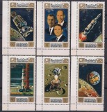 Manama 1971 - Apollo 15, cosmonautica, serie dantelata neuzata