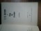 Foto  - 2