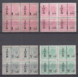 ROMANIA 1944/1947 TIMBRE DE AJUTOR CU SUPRATIPAR IOVR TIMBRE FISCALE DUBLE LOT IN BLOC DE 4 TIMBRE+ABKLATSCH STARE MNH, Nestampilat