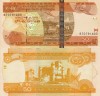Etiopia 50 Birr 2015 UNC Bancnota Necirculata Africa