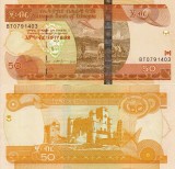 ETIOPIA 50 birr 2015 UNC!!!