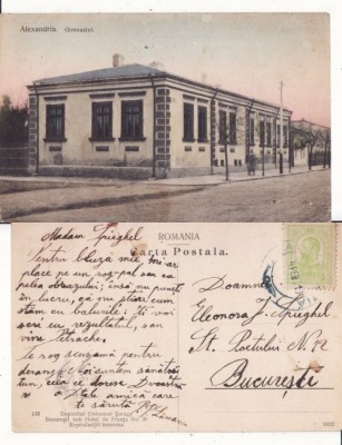 Alexandria-Teleorman-Gimnaziul-rara foto