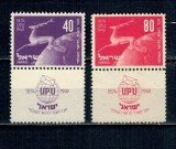 Israel 1950 - UPU, aniversare, serie neștampilata cu tabs